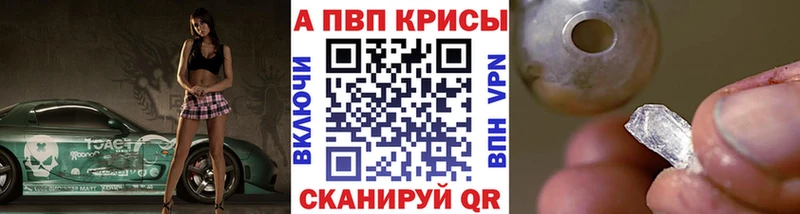 Что такое Великие Луки Каннабис  Cocaine  кракен вход  АМФЕТАМИН  Мефедрон  A PVP  ГАШИШ 