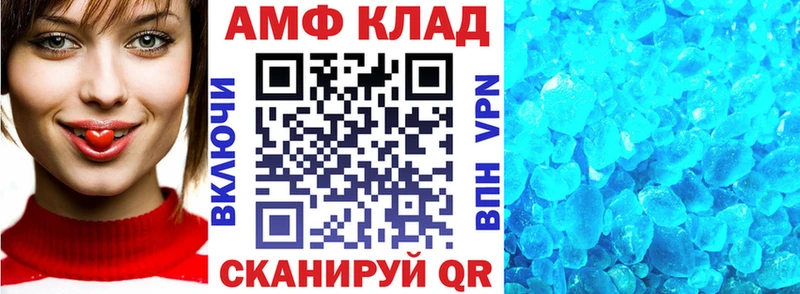продажа наркотиков  Великие Луки  Amphetamine Розовый 