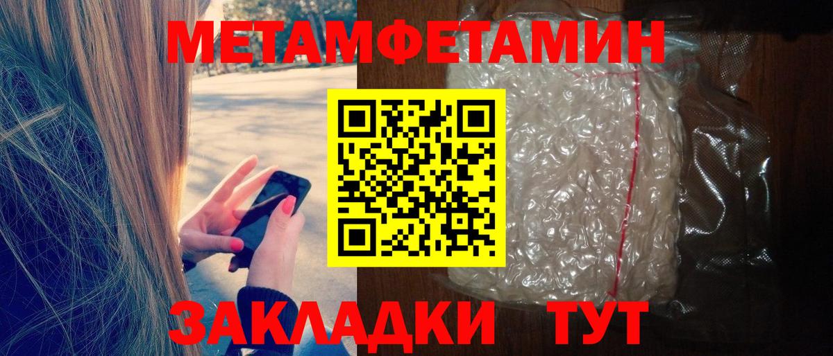 АМФЕТАМИН  Amphetamine Розовый  Вход с VPN  Великие Луки 