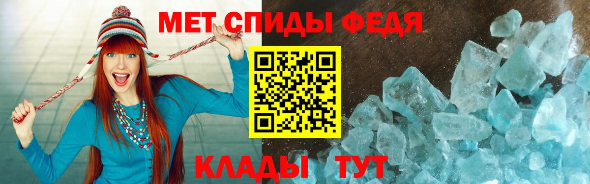 Amphetamine 97% Великие Луки