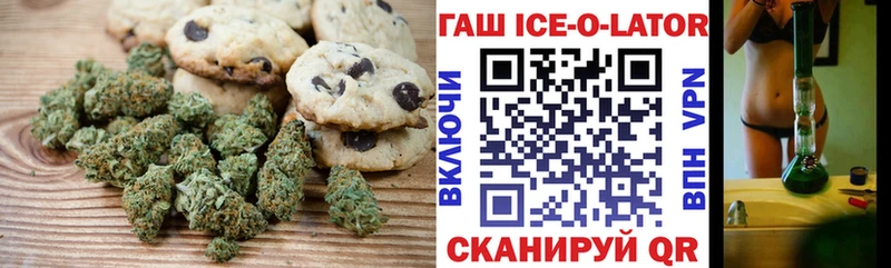 Печенье с ТГК марихуана  shop состав  Великие Луки 
