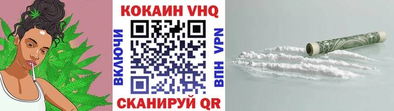 COCAIN Колумбийский  Великие Луки 