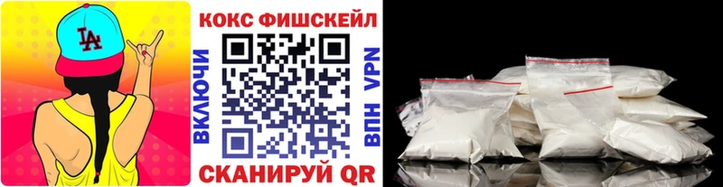 Кокаин 99% Великие Луки