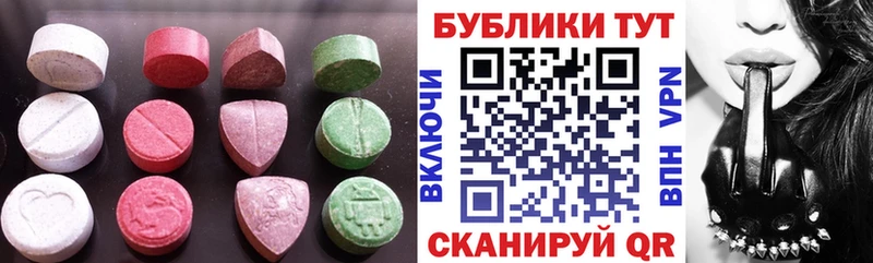 ЭКСТАЗИ ешки  blacksprut   Великие Луки 