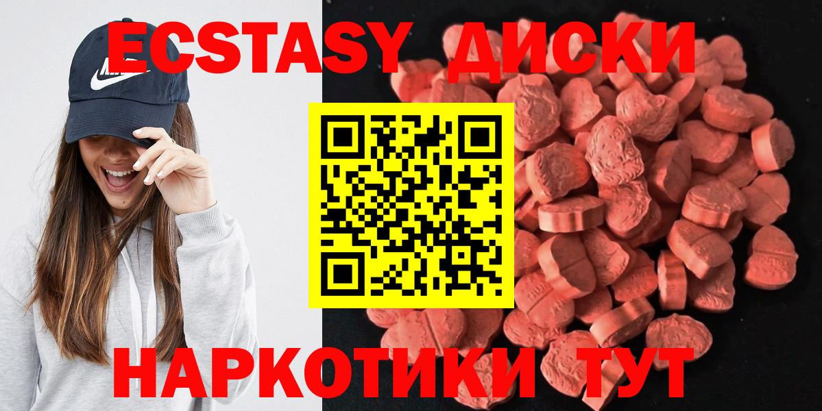 Ecstasy бентли  Вход с VPN  купить наркоту  Великие Луки  блэк спрут как войти  ЭКСТАЗИ 280 MDMA 