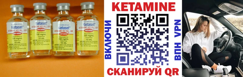 нарко площадка клад  Великие Луки  Кетамин ketamine  закладки 