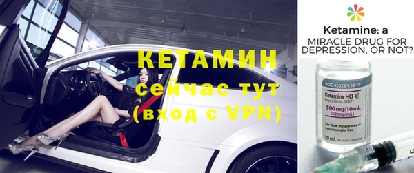 mdpv Балахна
