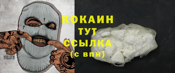 ешки Беломорск