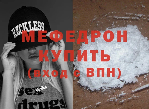 эйфоретик Белокуриха