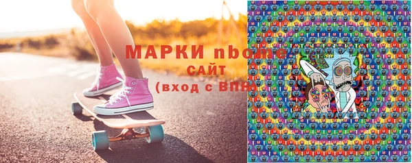 эйфоретик Белокуриха