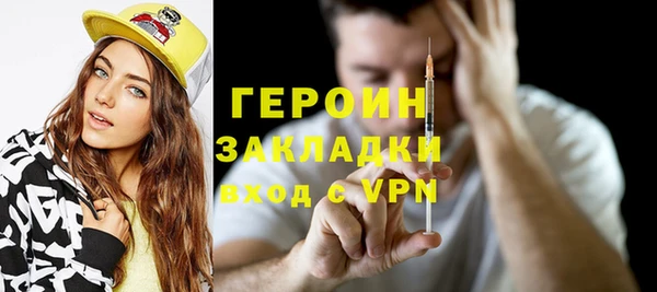 гашиш Белоозёрский