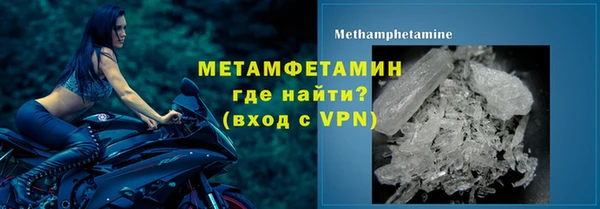 эйфоретик Белокуриха