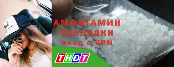 эйфоретик Белокуриха
