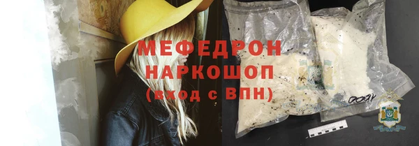 ешки Беломорск