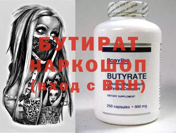ешки Беломорск