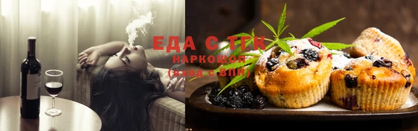 эйфоретик Белокуриха