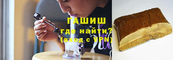 гашиш Белоозёрский