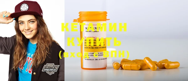 эйфоретик Белокуриха