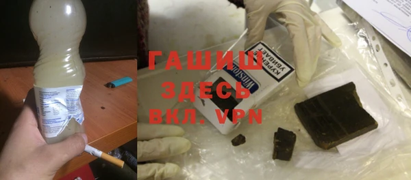 эйфоретик Белокуриха