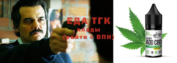 эйфоретик Белокуриха