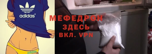 эйфоретик Белокуриха