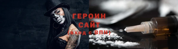 ешки Беломорск