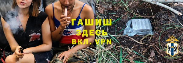 гашиш Белоозёрский