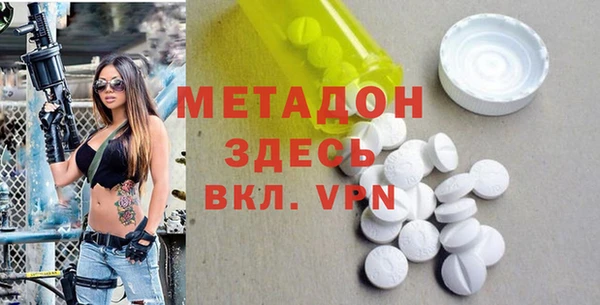 метамфетамин Тихорецк