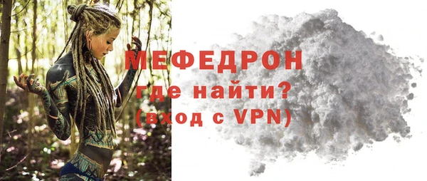 ешки Беломорск