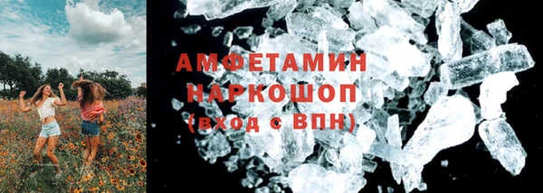 эйфоретик Белокуриха