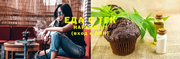 меф Тихвин