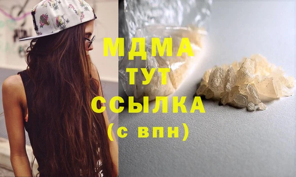 эйфоретик Белокуриха