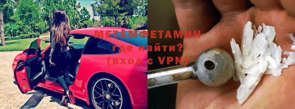 эйфоретик Белокуриха