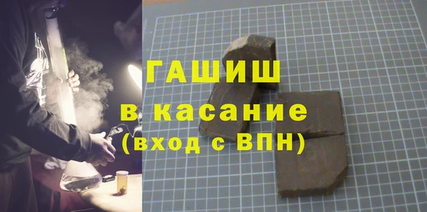 ешки Беломорск