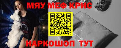 первитин Балаково