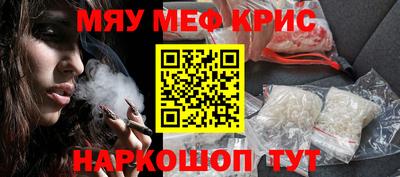 первитин Балаково