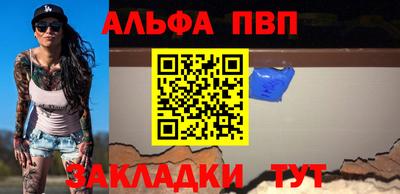мефедрон VHQ Балашиха