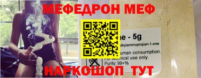 первитин Балаково