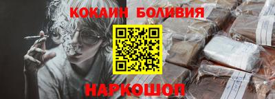 мефедрон мука Балахна