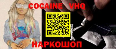 мефедрон мука Балахна