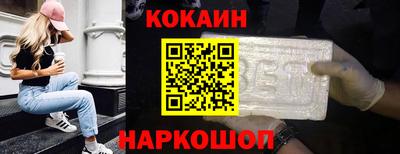 мефедрон мука Балахна