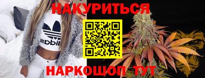 мефедрон VHQ Балашиха