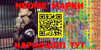 первитин Балаково