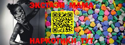 мефедрон VHQ Балашиха