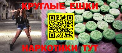 мефедрон мука Балахна