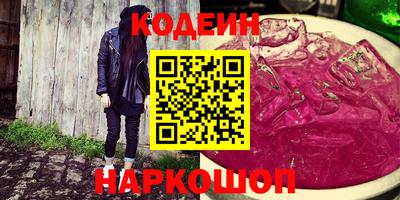 первитин Балаково