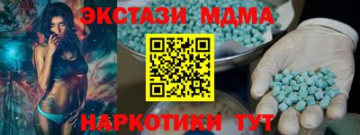мефедрон VHQ Балашиха