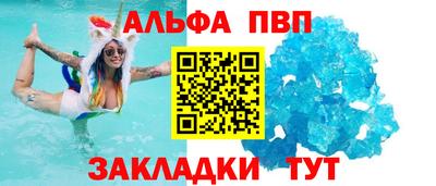 первитин Балаково