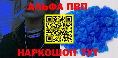 первитин Балаково