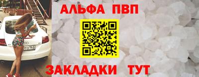 мефедрон VHQ Балашиха